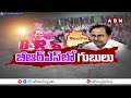 కాంగ్రెస్ ఆప‌రేష‌న్ ఆక‌ర్ష్... బీఆర్ఎస్‌లో గుబులు  | Congress Opration Akasrsh | BRS Party | ABN
