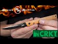 Нож складной «CEO Bamboo», длина клинка: 7,9 см, CRKT, США видео продукта