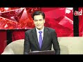 AAJTAK 2 LIVE | DELHI WATER CRISIS | TANKER MAFIA की खुली पोल, AAP को देना है जवाब | AT2 LIVE  - 00:00 min - News - Video