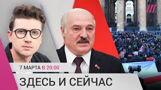 Личное: Кем был убитый украинский военнопленный. Лукашенко оскорбил Зеленского. Тысячи протестующих в Грузии