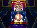 చిన్నశేష వాహనం  || శ్రీవారి వార్షిక బ్రహ్మోత్సవాలు  || SVBC TTD  - 01:00 min - News - Video