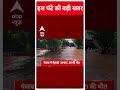 Top News: 9 बजे की बड़ी खबरें | Delhi Flood | Rain Alert | Bihar | New GST Rates | Afghanistan  - 01:05 min - News - Video
