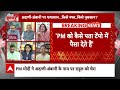 PM Modi के Adani-Ambani वाले बयान पर Rahul Gandhi ने दिया जवाब | Loksabha Election 2024  - 01:00 min - News - Video