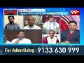 జగన్ అసెంబ్లీ సీన్ కోసం వెయిటింగ్  | Janasena Merupula Mahesh Shocking Comments on Jagan | 99Tv  - 06:11 min - News - Video