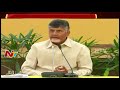 Special Status gets only Rs 20000 crs to AP: CM