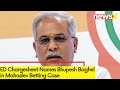 Mahadev Betting Case | ED Names Bhupesh Baghel in Chargesheet | NewsX