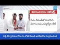 CM Revanth Reddy Meeting Ends With 10 Defection MLAs | సీఎం రేవంత్ ఆర్డర్స్ | @SakshiTV  - 02:33 min - News - Video