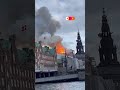 Spire collapses in #fire at #Copenhagen stock exchange