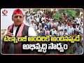 Samajwadi Party Chief Akhilesh Yadav Campaign In UP | Lok Sabha Elections 2024 | V6 News