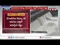 తుంగభద్ర డ్యామ్‌ గేటు మరమ్మతులు ప్రారంభం || Tungabhadra Dam || ABN  Telugu  - 06:16 min - News - Video