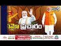 స్వామి వారి సేవలో ప్రధాని మోదీ | PM Modi Offers Prayers At Vemulawada Temple In Telangana  - 09:58 min - News - Video