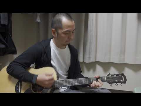 エンディング アコギ ムラコシ