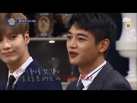 I'VE GOT MY EYES ON YOU // #2MIN