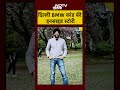 Delhi BMW Accident Inside Story: Navjot Singh को मारी टक्कर, फिर 22KM दूर क्यों ले गई Gaganpreet?  - 00:44 min - News - Video