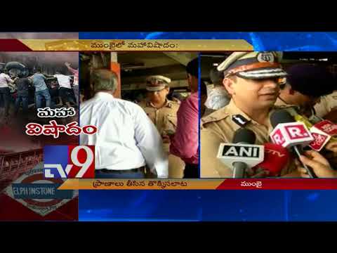 27 die, 57 injured due to stampede on Elphinstone Bridge in Mumbai 27 die, 57 injured due to stampede on Elphinstone Bridge in Mumbai