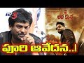 Jai Lava Kusa  : Did Jr NTR Copied Puri Jagannadh Script ?