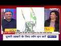 Amethi-Raebareli Seat: Rahul-Priyanka Gandhi की उम्मीदवारी पर आज सस्पेंस खत्म कर सकती है Congress  - 16:01 min - News - Video