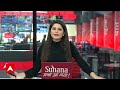 Mahtari Vandan Yojana: छत्तीसगढ़ में महतारी वंदन योजना की शुरूआत, लाभाथिर्यों से मोदी का संवाद  - 21:43 min - News - Video