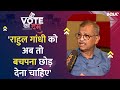 Vote Ka Dum | Exit Poll India Tv को Ujjwal Nikam ने बताया विश्वसनीय, Rahul Gandhi को दी नसीहत