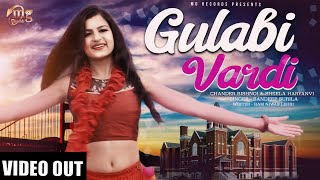 Gulabi Vardi - Sandeep Surila