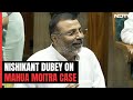 Mahua Moitras Case More Serious Than 2005 Cash-For-Question Scam: BJPs Nishikant Dubey