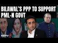 Pak Elections 2024 | Bilawal Bhutto Withdraws From Pak PM Race, To Support Nawaz Sharifs Party