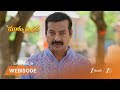 MUKKUPUDAKA | అక్షయ నిఎత్తుకు వెళ్లాలనుకున్న వశీకర?