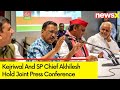 PM Must Share Plans For Development | Kejriwal And SP Chief Akhilesh Holds Joint Press Conference