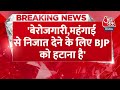 Breaking News: आज तक के शो Halla Bol में Supriya Shrinate ने बीजेपी पर बोला हमला | Aaj Tak  - 01:19 min - News - Video