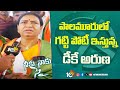 Neeku Naaku Sye: MahabubNagar  BJP MP Candidate  DK Aruna F2F | 10TV News