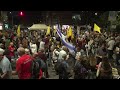 LIVE: Israelis protest near Prime Minister Netanyahu’s home - 01:25:23 min - News - Video