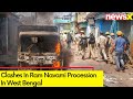 Clashes In Ram Navami Procession In West Bengal | Several Injured, Police On Alert | NewsX