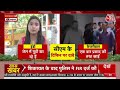 CM Kejriwal LIVE Update: केजरीवाल की डाइट और दवा से जुड़ी याचिका पर फैसले का दिन | AAP | Aaj Tak  - 01:16:26 min - News - Video