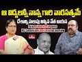 Mama : PV Narasimha Rao Daughter MLC Surabhi Vani Devi Exclusive Interview | hmtv