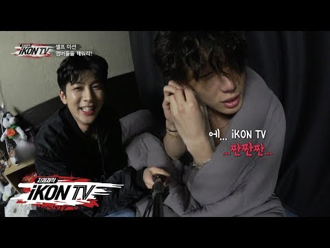 iKON - ‘자체제작 iKON TV’ EP.5-2