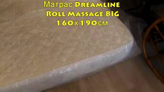 Roll Massage Big