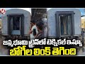Janmabhoomi Express Train Facing Technical Issue | Visakhapatnam | V6 News
