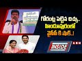 INSIDE : గోరంట్ల పెట్టిన చిచ్చు..హిందూపురంలో వైసీపీ కి షాక్..! | YCP Situation In Hindupuram | ABN
