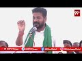 LIVE-నిజామాబాద్ సభలో దుమ్మురేపిన రేవంత్ రెడ్డి Revanth Reddy Speech At Nizamabad | 99TV  - 00:00 min - News - Video