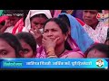 Priyanka Gandhi LIVE: Chhattisgarh के Rajnandgaon से प्रियंका गांधी की जनसभा भाषण | Election 2024  - 00:00 min - News - Video