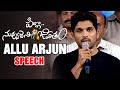 Allu Arjun speech @ PNLJ Audio Launch