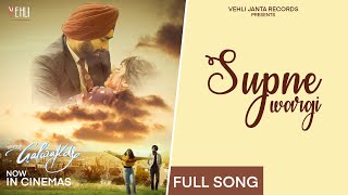 Supne Wargu - Kulbir Jhinjer ft Mr Rubal (Galwakdi) | Punjabi Song