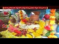 Prabhala Theertham Celebrations in East Godavari District