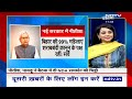 Lok Sabha Election 2024 Result: Nitish Kumar, Naidu ने Meeting में दी NDA समर्थन की चिट्ठी | PM Modi  - 00:00 min - News - Video