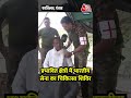 Punjab Flood: सेना ने Fazilka के प्रभावित क्षेत्रों में एक चिकित्सा शिविर स्थापित किया #shortsvideo  - 02:56 min - News - Video