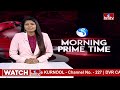 9AM Prime Time News | News Of The Day | Latest Telugu News | 20-02-2024 | hmtv  - 21:29 min - News - Video