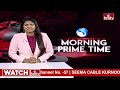 9AM Prime Time News | News Of The Day | Latest Telugu News | 20-02-2024 | hmtv