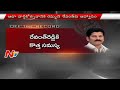 Off the Record : Revanth Reddy Problems with Advocates Strike