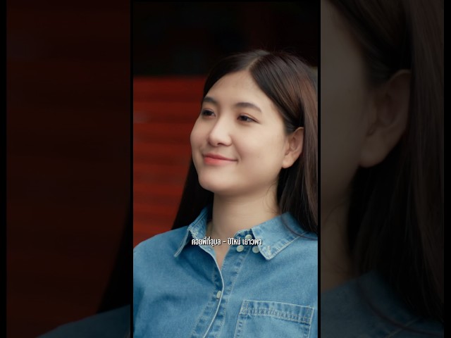 #คอยพี่ที่อุบล #ปีใหม่เยาวพา #แกรมมี่โกลด์ #แห่เทียนพรรษา