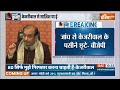 Sudhanshu Trivedi Press Conference: मोहल्ला क्लीनिक घोटाले पर सुधांशु त्रिवेदी खूब केजरीवाल को धोया  - 06:58 min - News - Video